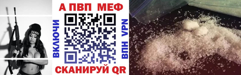 Купить где  Буинск  Alpha-PVP СК КРИС 