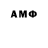 МЕТАМФЕТАМИН Декстрометамфетамин 99.9% Alice Ten