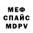 Метадон белоснежный Sia Mils