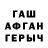 Кетамин VHQ Edward Halim