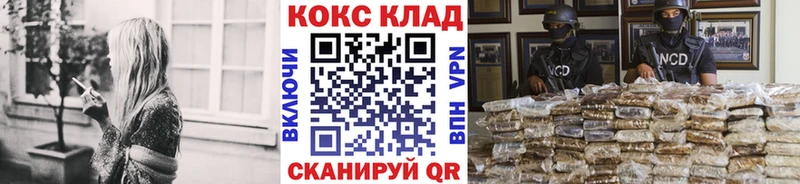 КОКАИН Эквадор Буинск
