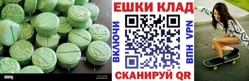Экстази DUBAI Буинск