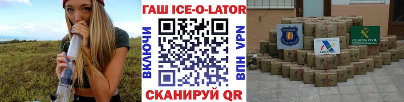 Гашиш гарик Купить Буинск