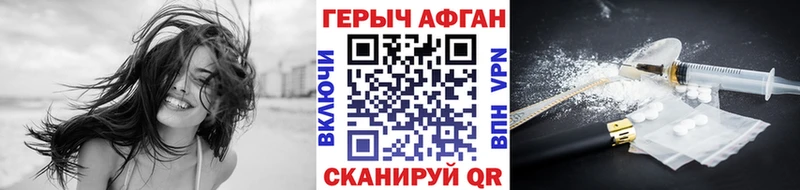 Купить закладки  Буинск  Героин Афган 