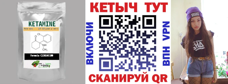 Купить  Буинск  КЕТАМИН ketamine 