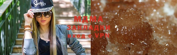 скорость mdpv Богородск