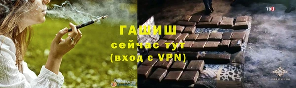 кокаин Богородицк