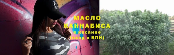 кокаин Богородицк