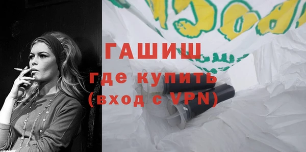 кокаин Богородицк