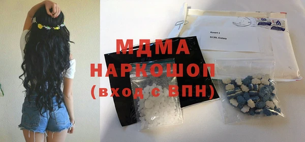 скорость mdpv Богородск