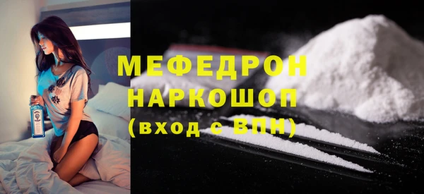 кокаин Богородицк