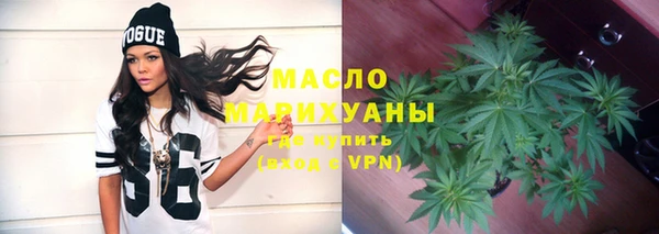 кокаин Богородицк