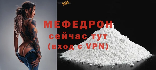 скорость mdpv Богородск
