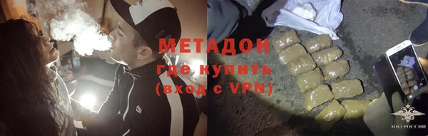 кокаин Богородицк