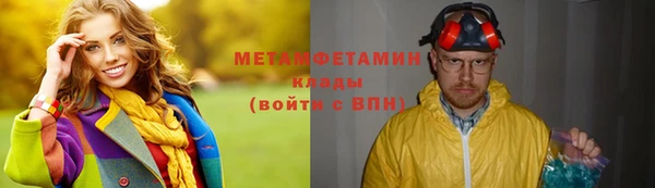 кокаин Богородицк