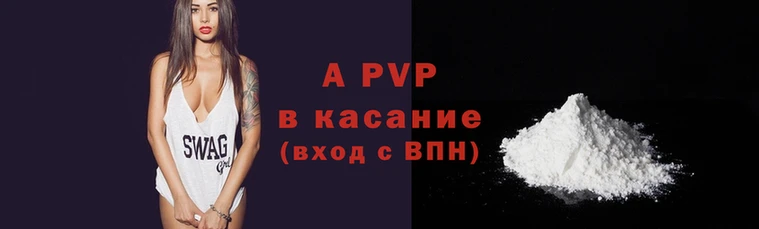 кокаин Богородицк