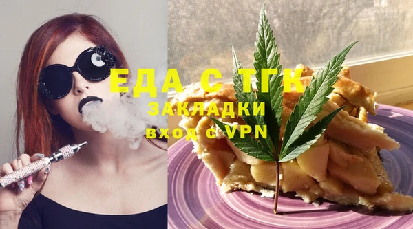 кокаин Богородицк