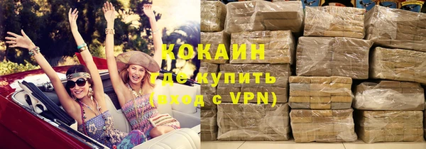 скорость mdpv Богородск