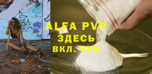 скорость mdpv Богородск