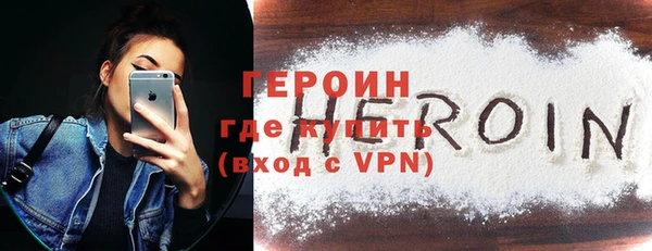 кокаин Богородицк