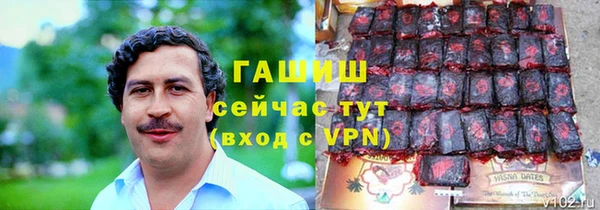 кокаин Богородицк