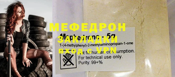 кокаин Богородицк