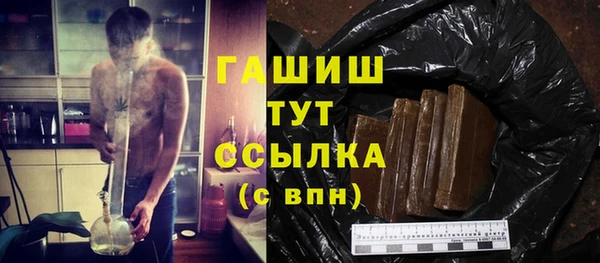 кокаин Богородицк