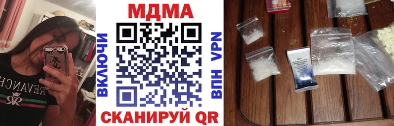 Купить Буинск МДМА кристаллы