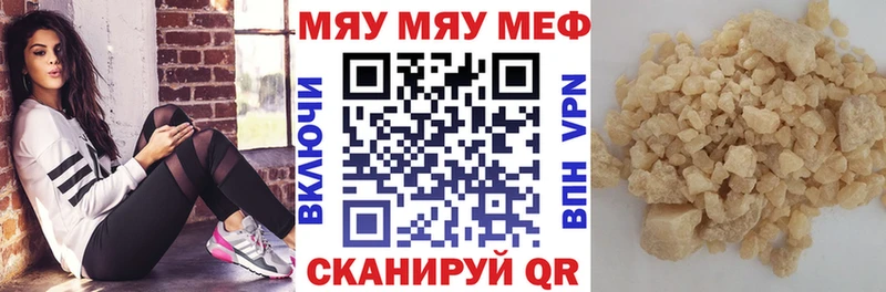 Купить где  Буинск  МЕФ VHQ 