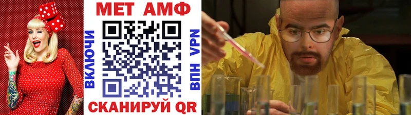 МЕТАМФЕТАМИН витя Буинск